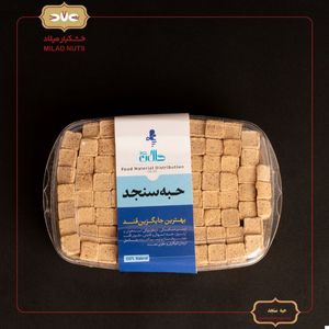 حبه سنجد